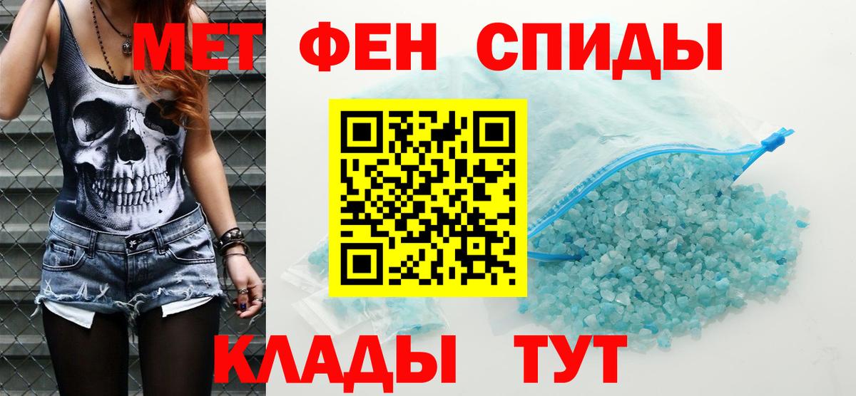 Амфетамин 97%  Амфетамин  Донецк  Вход с VPN 