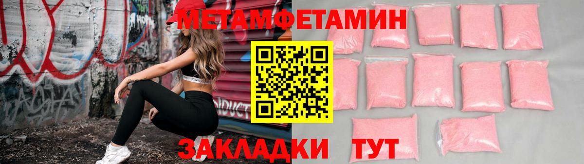 Amphetamine 97% Донецк