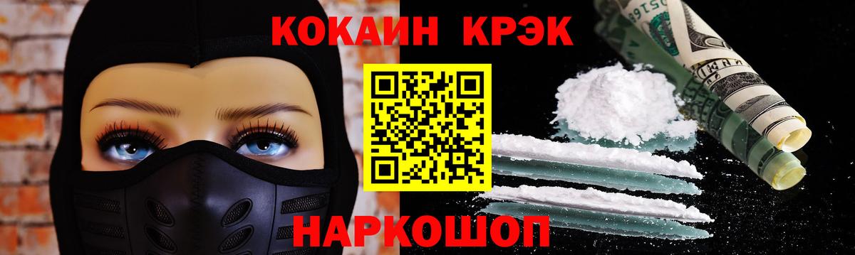 Галлюциногенные грибы Донецк