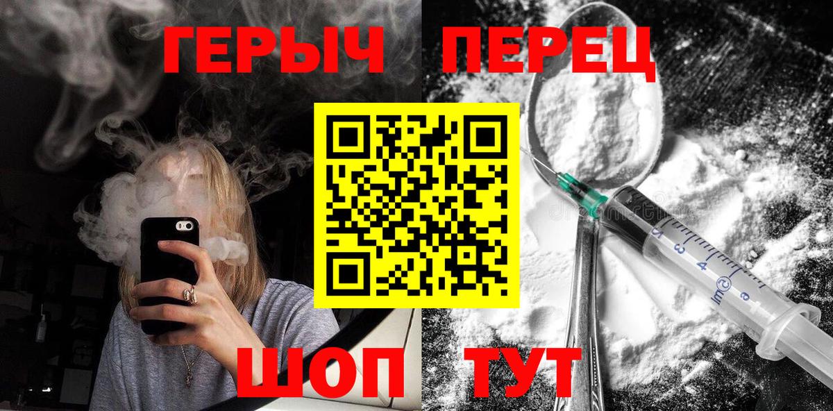 Бошки Шишки  МЕФ  ГАШИШ  Вход с VPN  LSD-25  КОКАИН  Канабис  Донецк  Купить наркоту  Меф кристаллы 