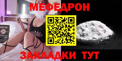 mdma Кунгур