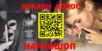 мефедрон Кумертау
