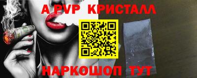 мефедрон Кумертау