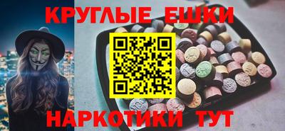 мефедрон Кумертау