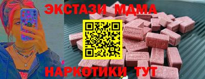 mdma Кунгур