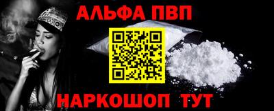 мефедрон Кумертау