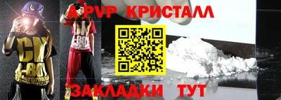мефедрон Кумертау