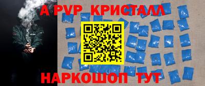 стаф Кулебаки
