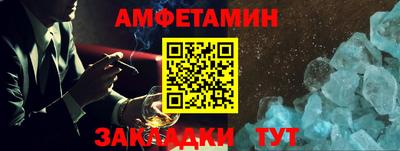 мефедрон Кумертау