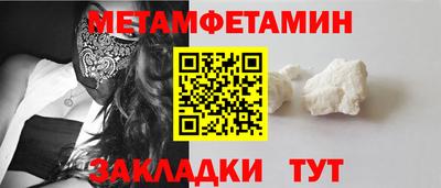 мефедрон Кумертау