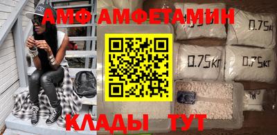 мефедрон Кумертау