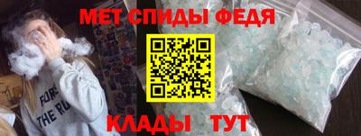 mdma Кунгур