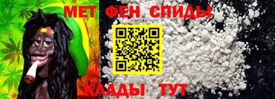 мефедрон Кумертау