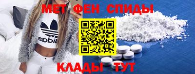 мефедрон Кумертау