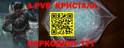 мефедрон Кумертау