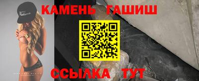 мефедрон Кумертау