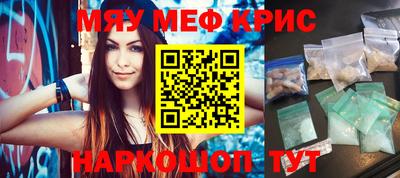 mdma Кунгур