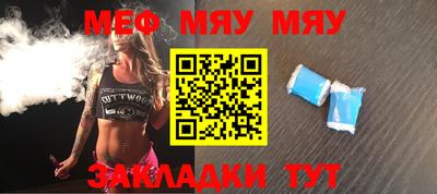 mdma Кунгур