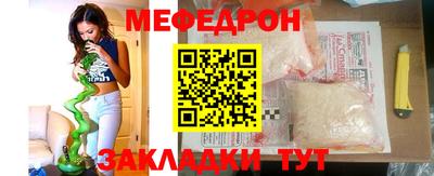 стаф Кулебаки