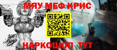 мефедрон Кумертау