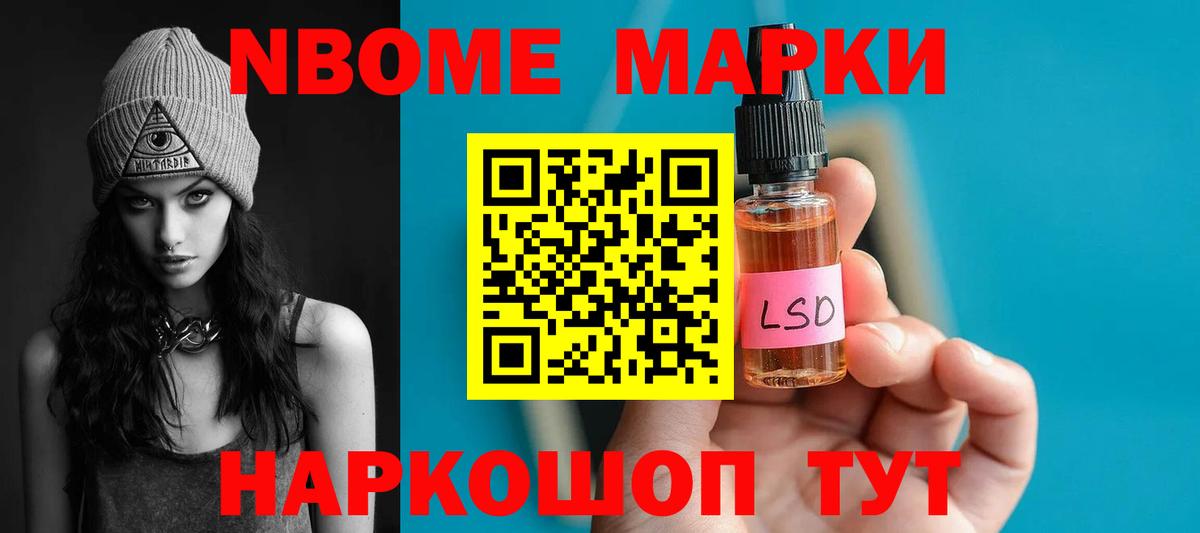 Донецк  Лсд 25 экстази ecstasy  Вход с VPN  Лсд 25 экстази ecstasy 