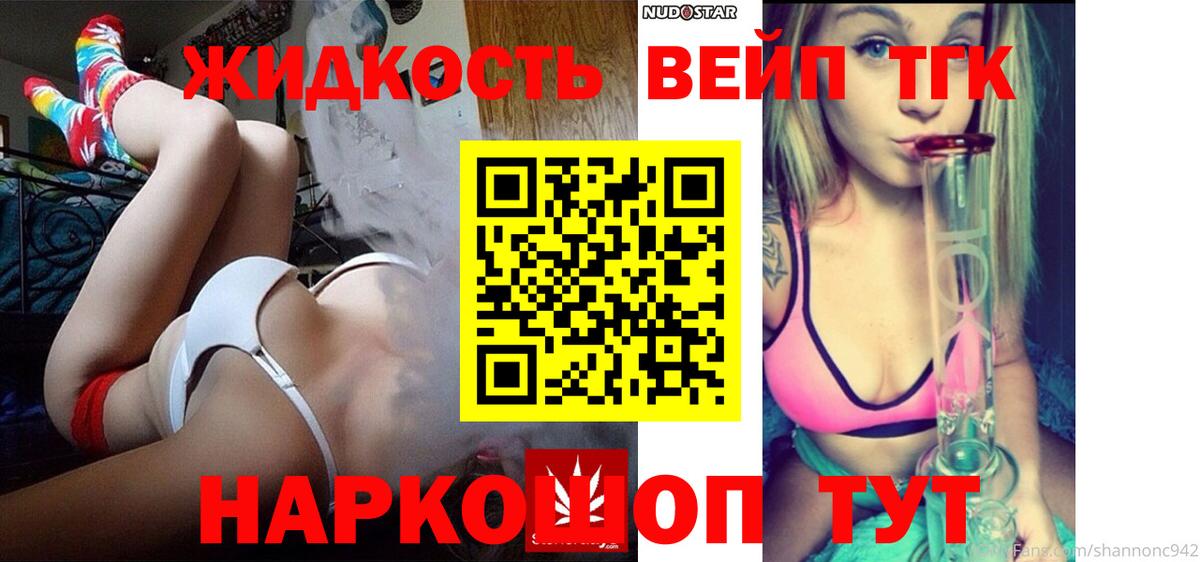Дистиллят ТГК Wax Донецк