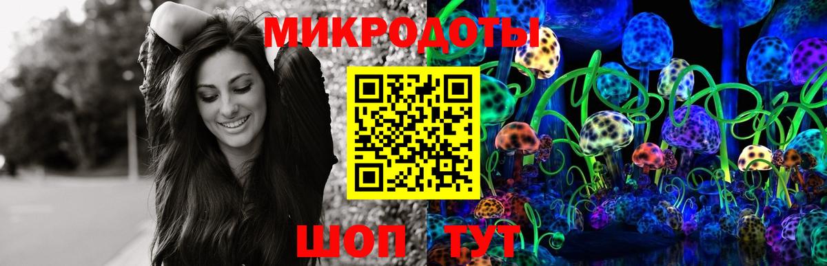 Донецк  Галлюциногенные грибы ЛСД  Вход с VPN 