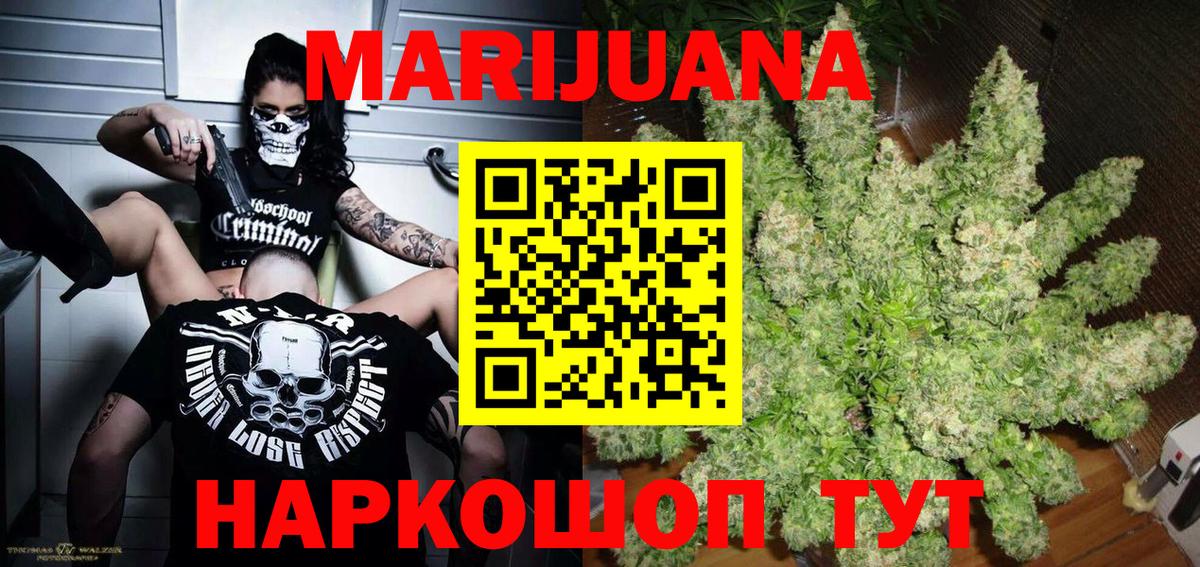 Каннабис MAZAR Донецк